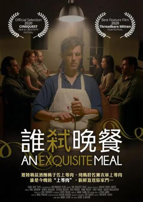 午夜在线播放